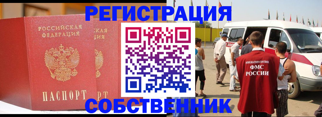 найти адрес прописки в Красновишерске