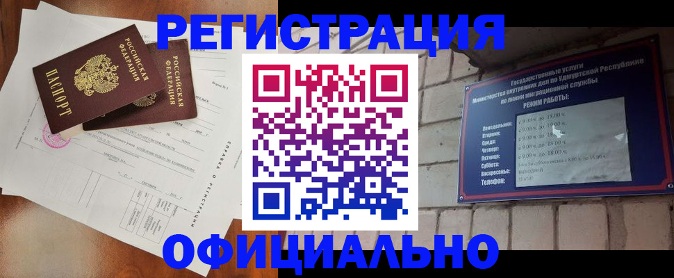 временная регистрация гарантия в Красновишерске