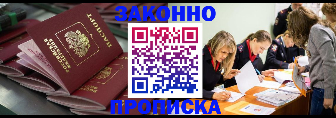 миграционный учет в Красновишерске