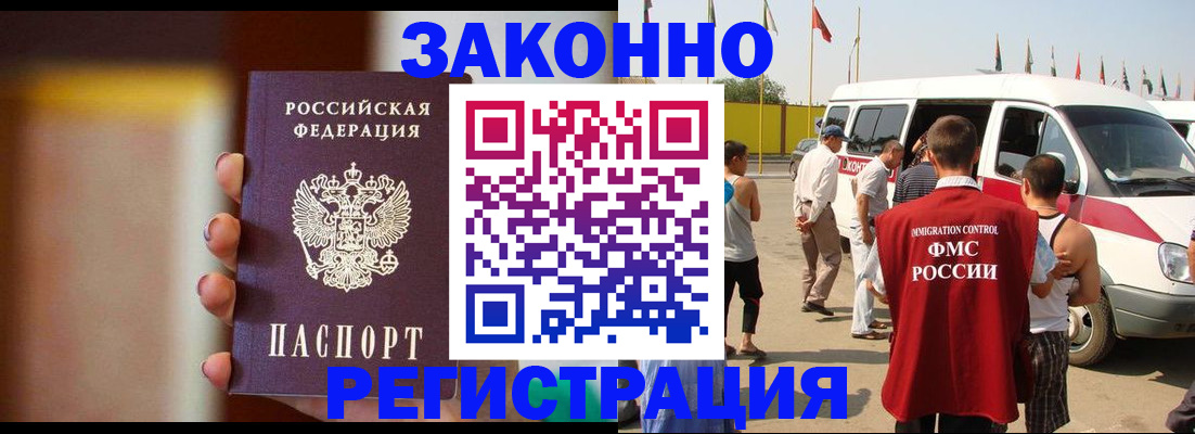 прописка в квартире в Красновишерске